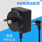 6W澳規(guī)臥式電源適配器