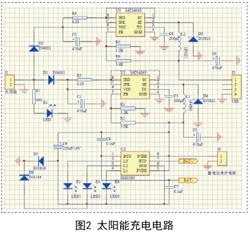 內(nèi)部蓄電池充電電路設(shè)計(jì)