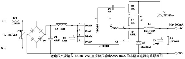 220V轉(zhuǎn)5V降壓電路