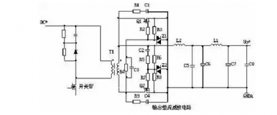 開關(guān)電源的電路原理