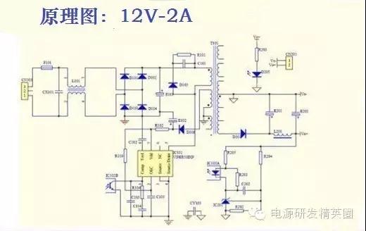 12V2A電源適配器原理圖