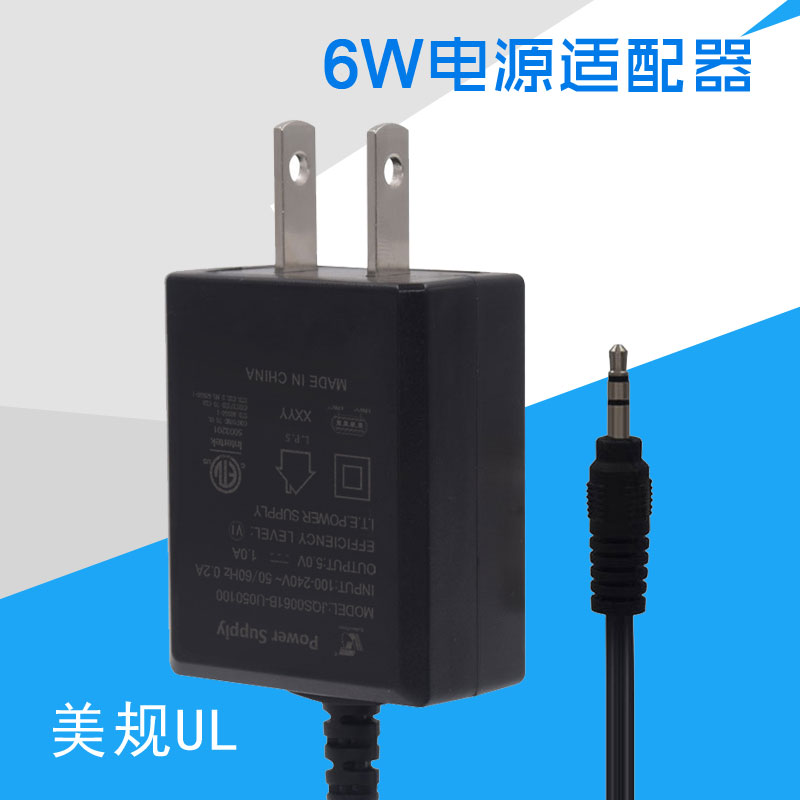 6W美規(guī)UL直插式電源適配器