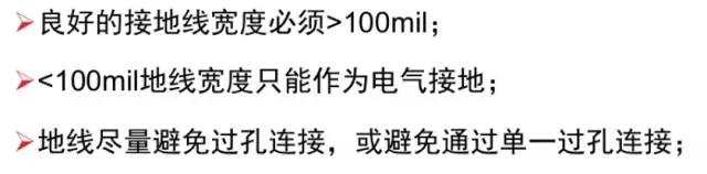 電源適配器通過布線，進一步減少接地阻抗