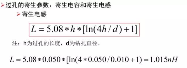 電源適配器通過布線，進一步減少接地阻抗