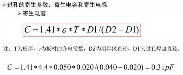 電源適配器通過布線，進一步減少接地阻抗