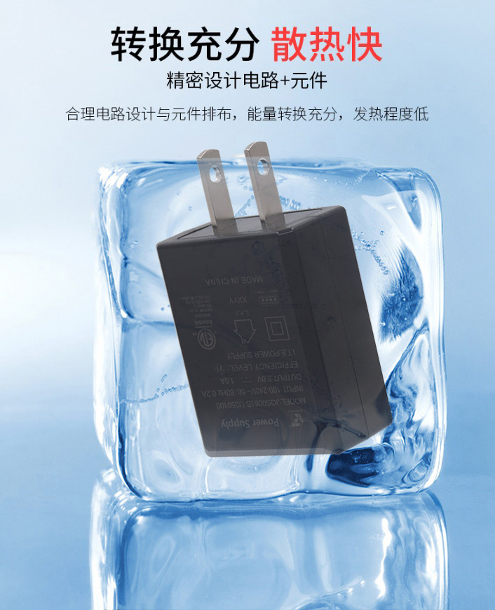 充電器廠家專業(yè)研發(fā)生產