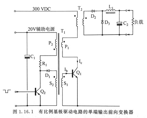 雙極型晶體管的比例驅(qū)動電路