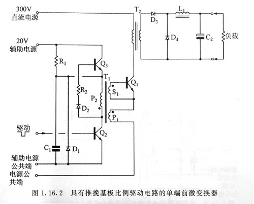 驅(qū)動(dòng)變壓器的恢復(fù)