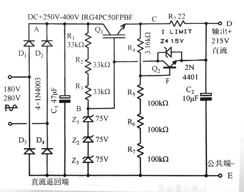 分布式輔助電源適配器系統(tǒng)的結(jié)構(gòu)框圖